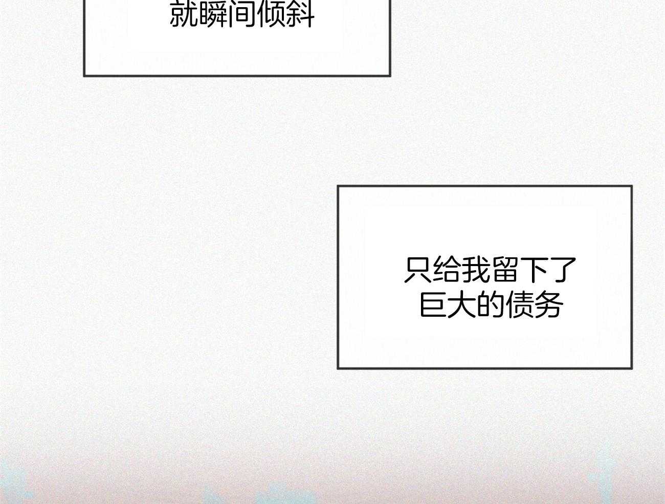 第29话_拒绝10