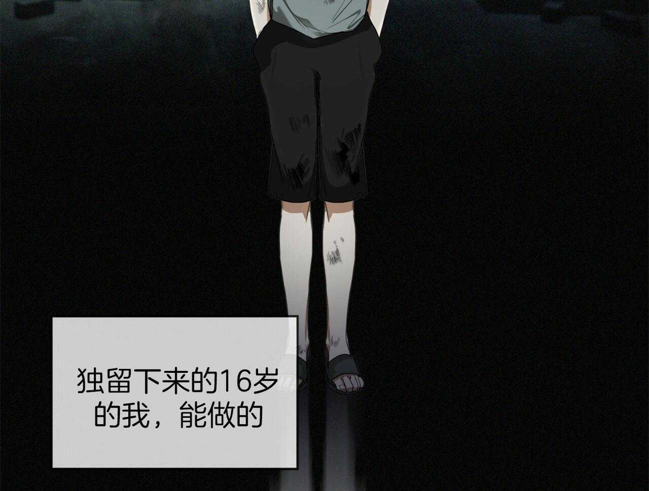 第29话_拒绝12