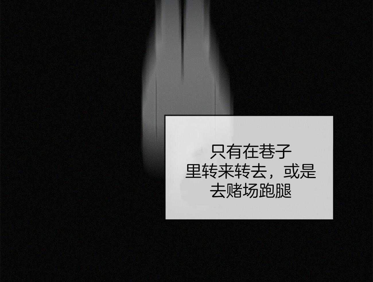 第29话_拒绝13