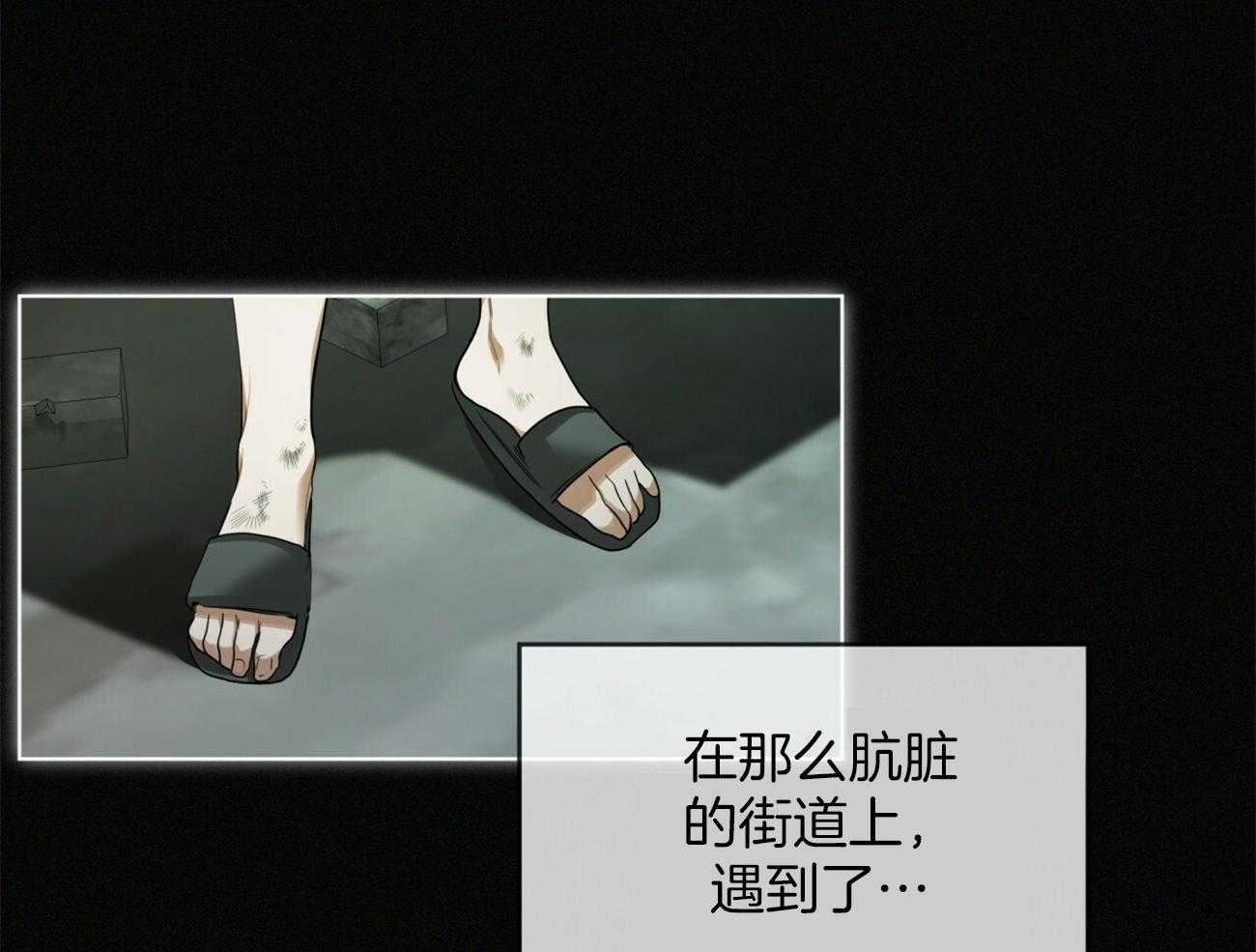 第29话_拒绝14
