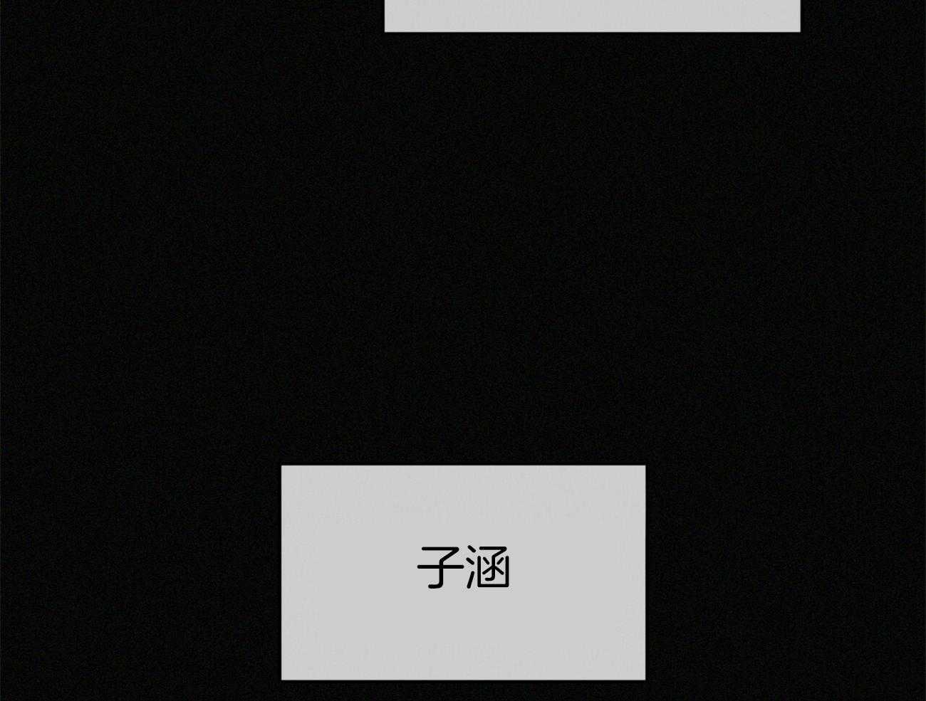 第29话_拒绝15