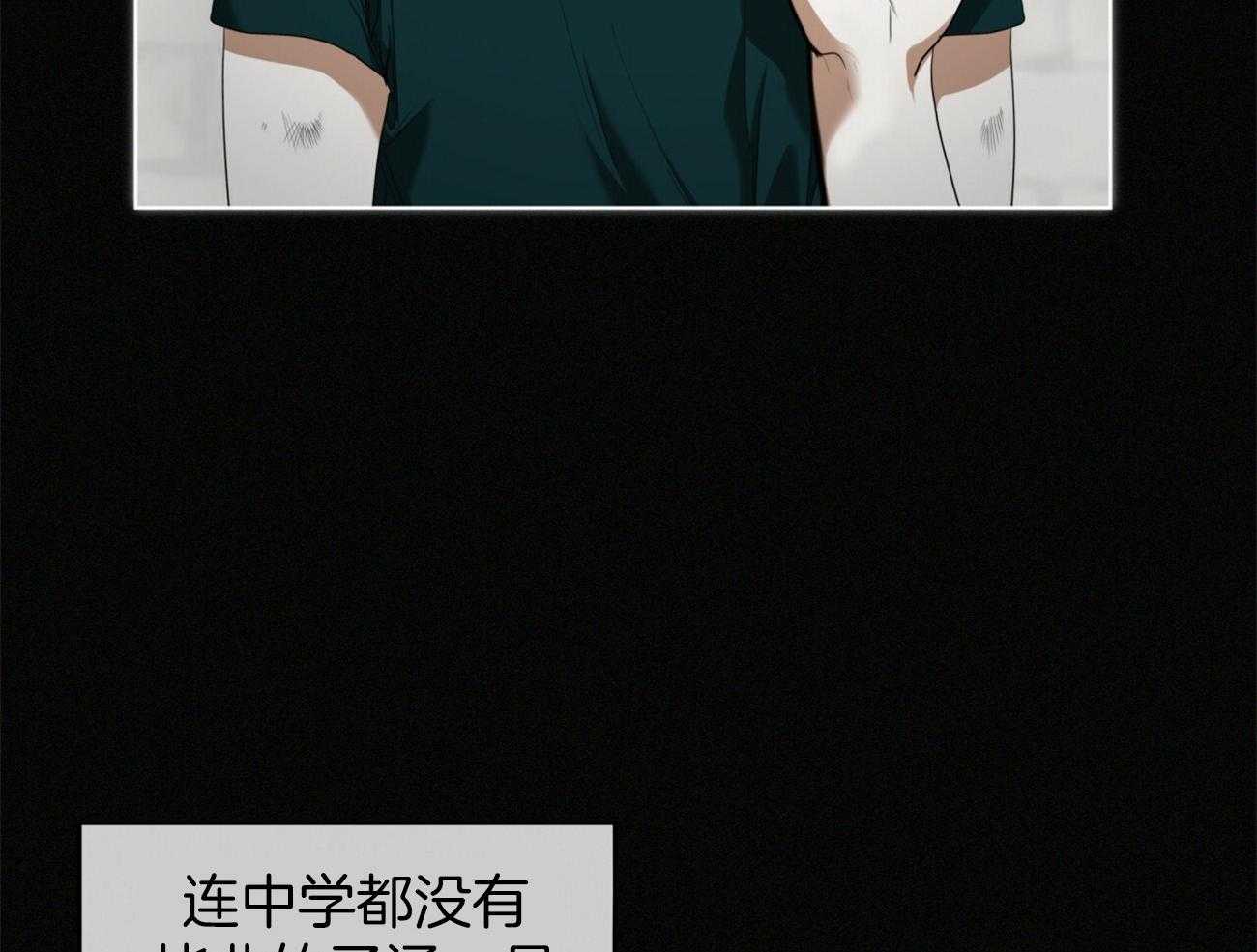 第29话_拒绝17