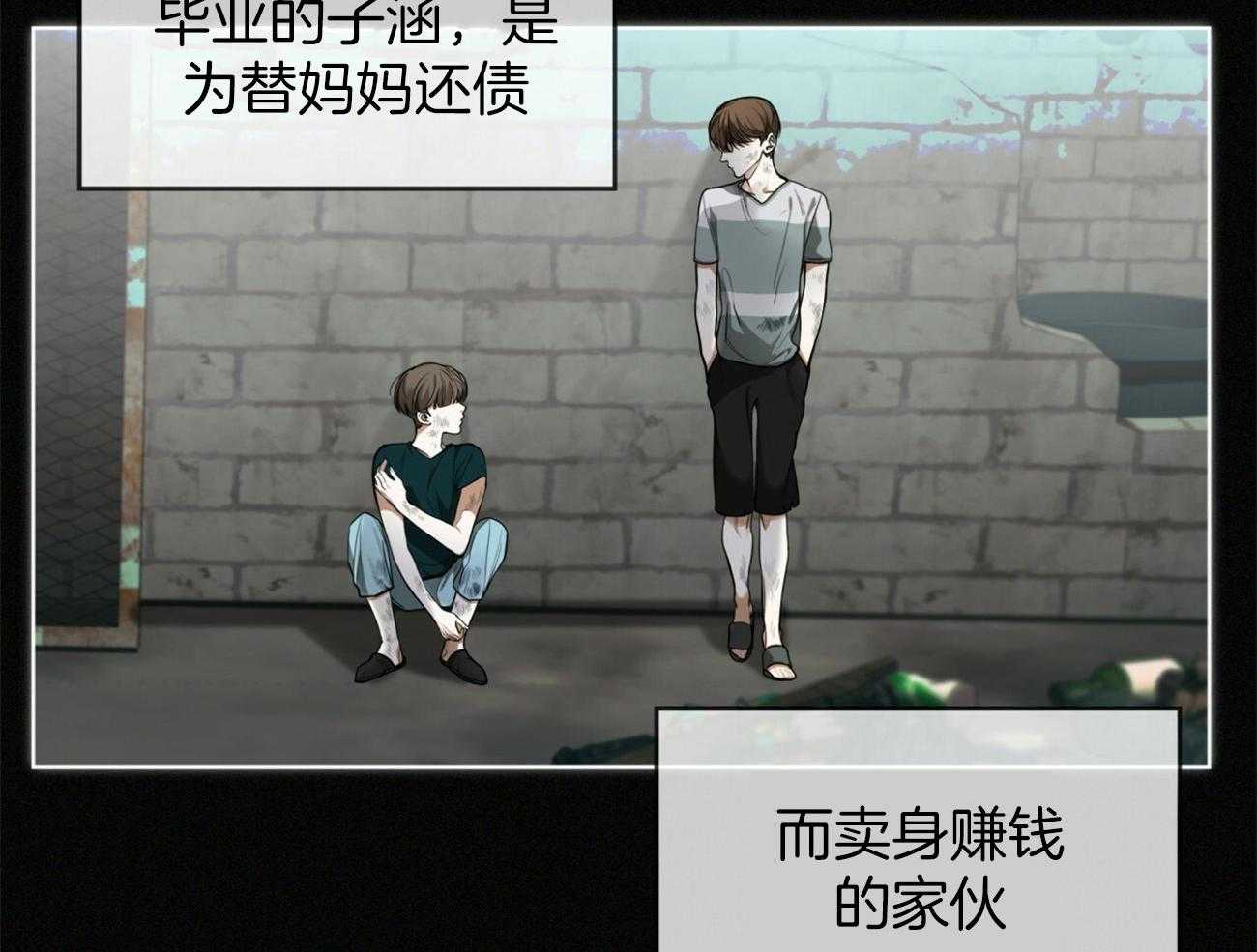 第29话_拒绝18