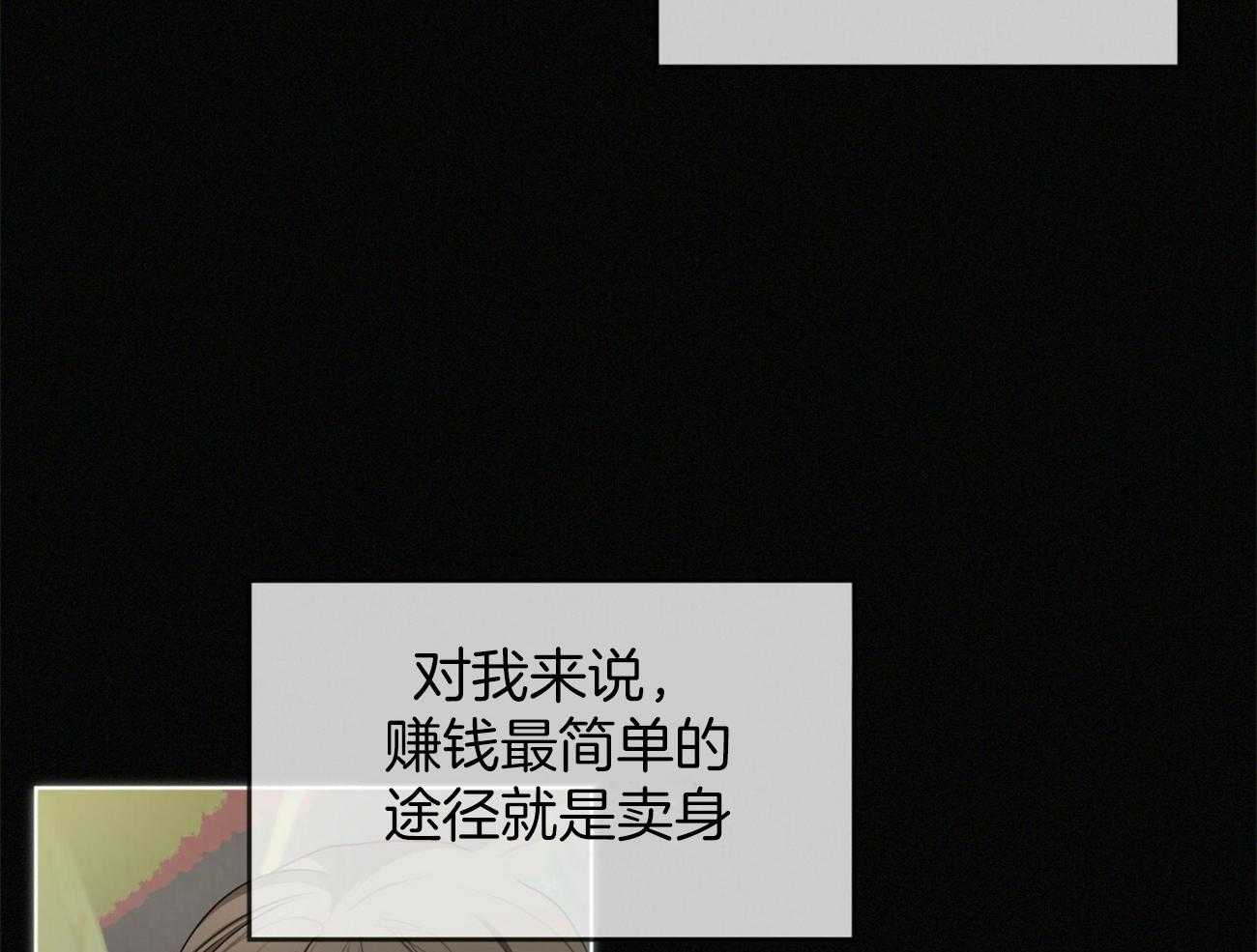 第29话_拒绝19