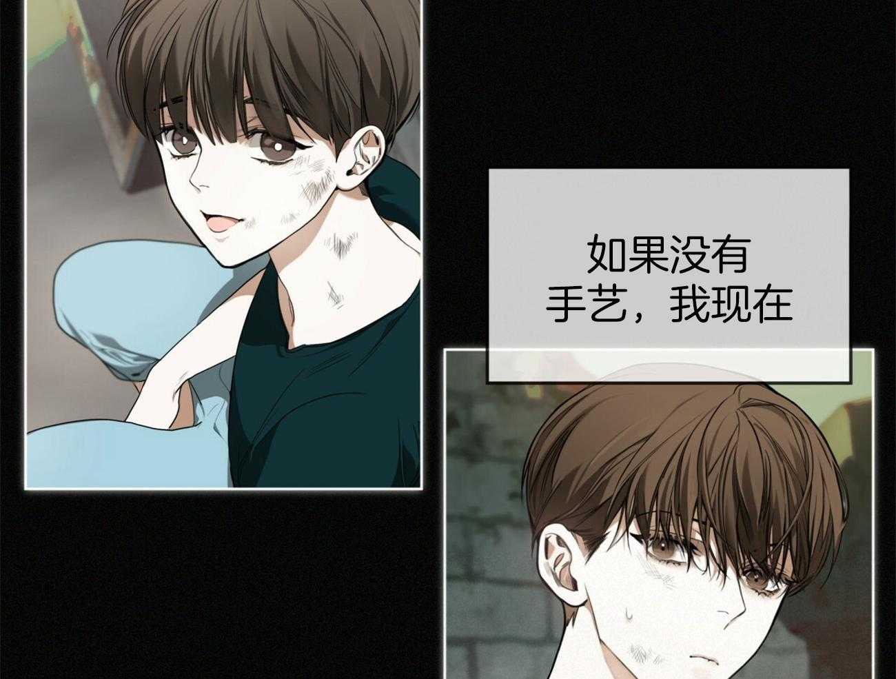 第29话_拒绝20