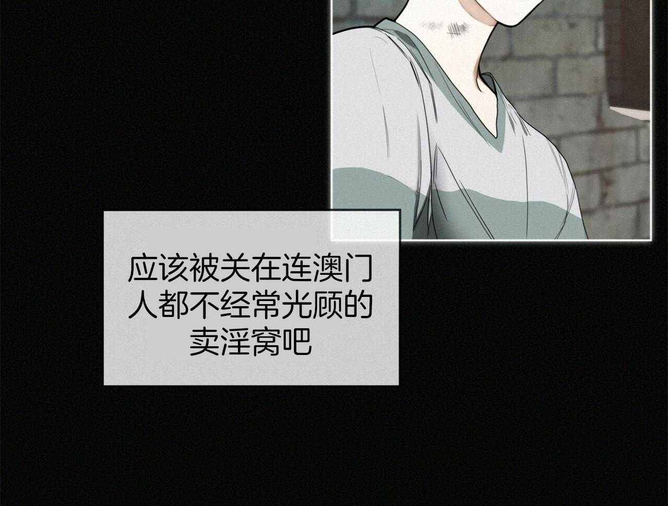 第29话_拒绝21