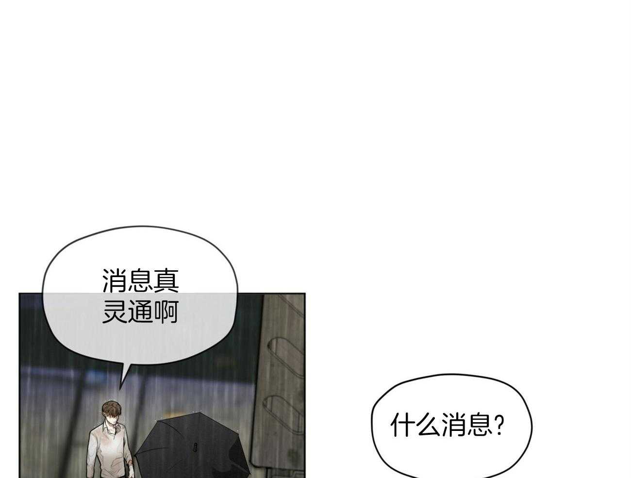 第29话_拒绝29