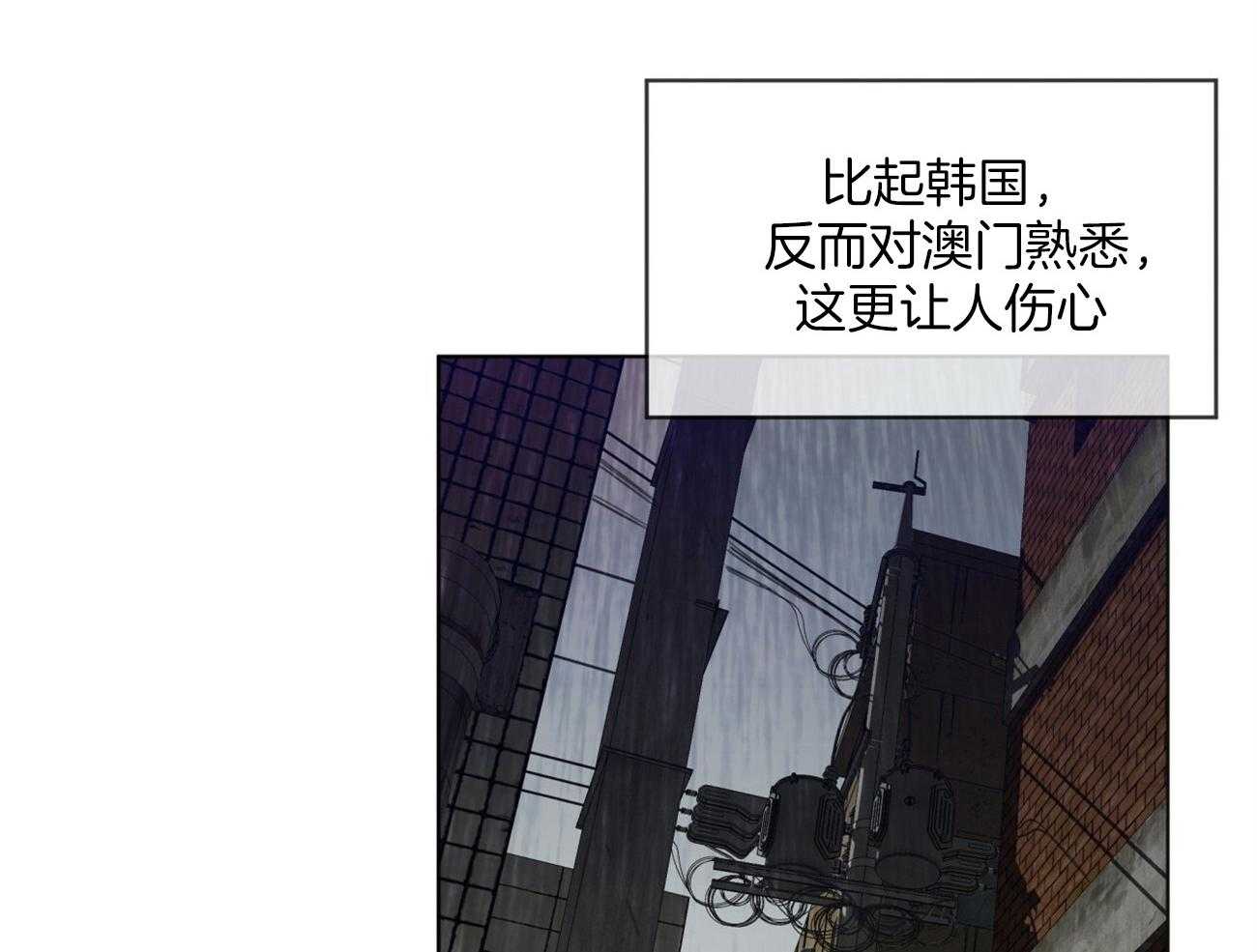 第29话_拒绝3