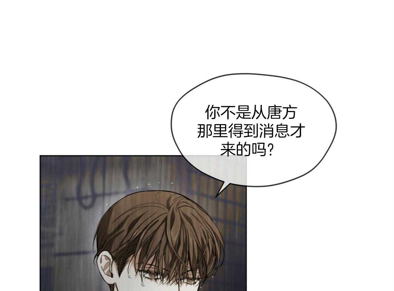 第29话_拒绝31