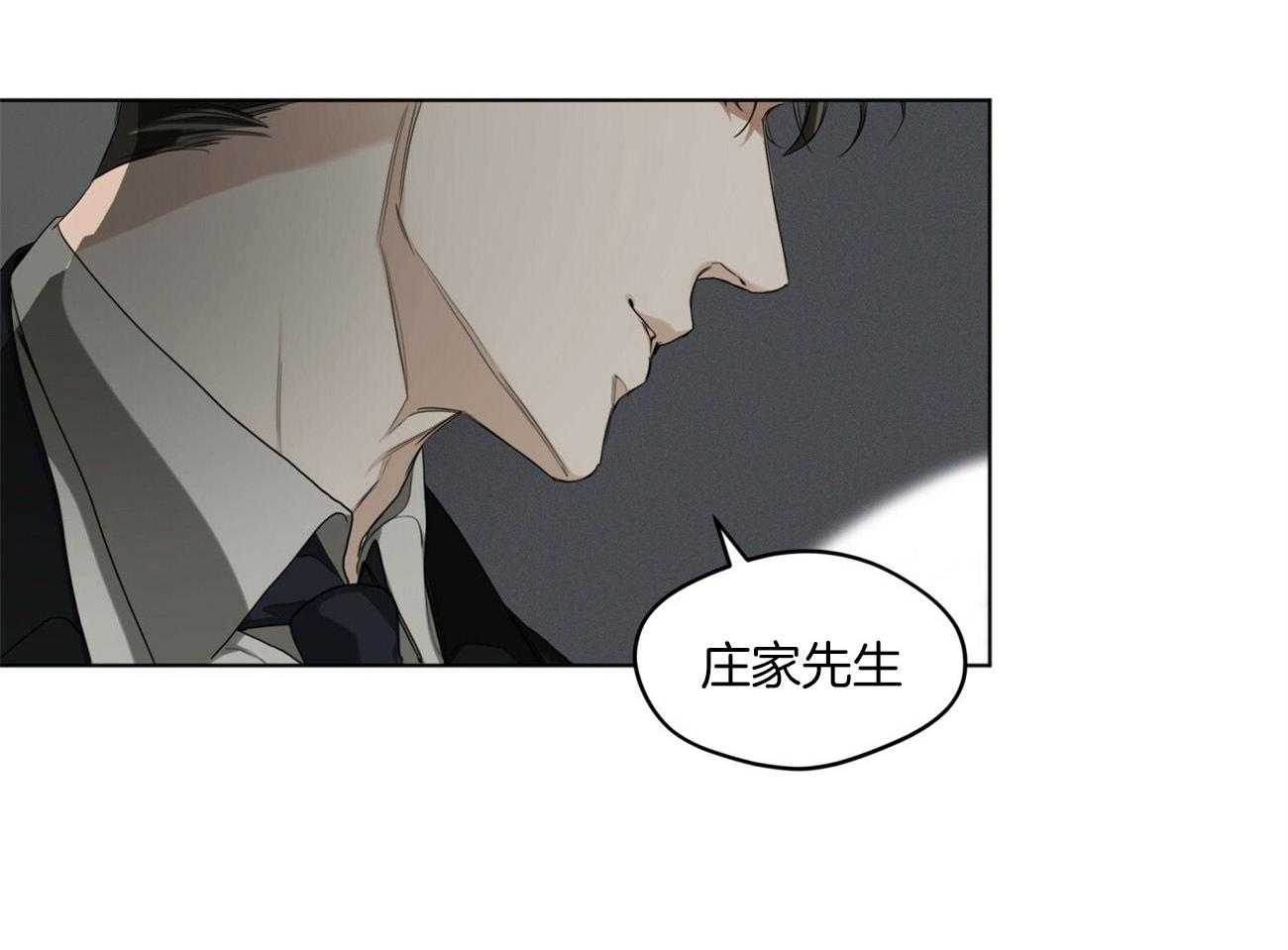 第29话_拒绝36