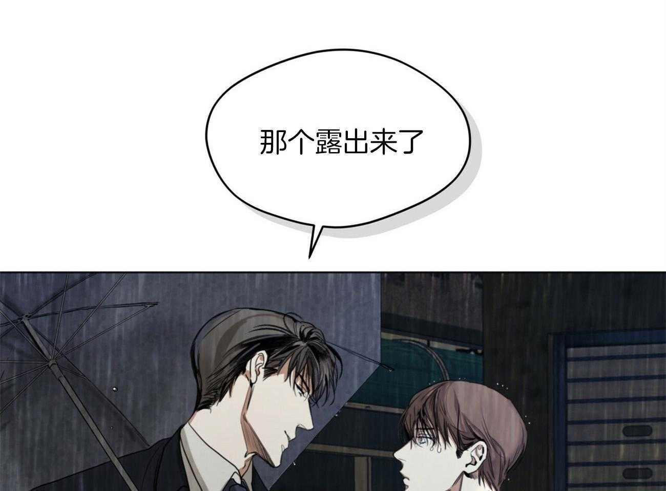 第29话_拒绝37