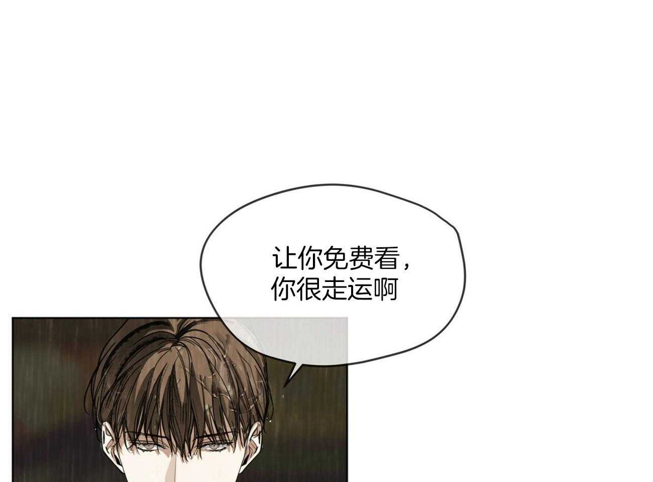 第29话_拒绝39
