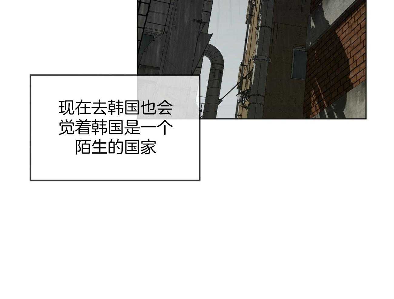 第29话_拒绝4