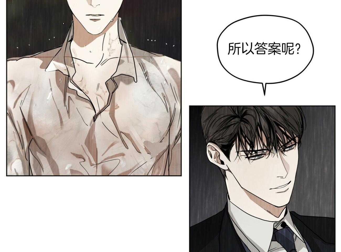 第29话_拒绝40