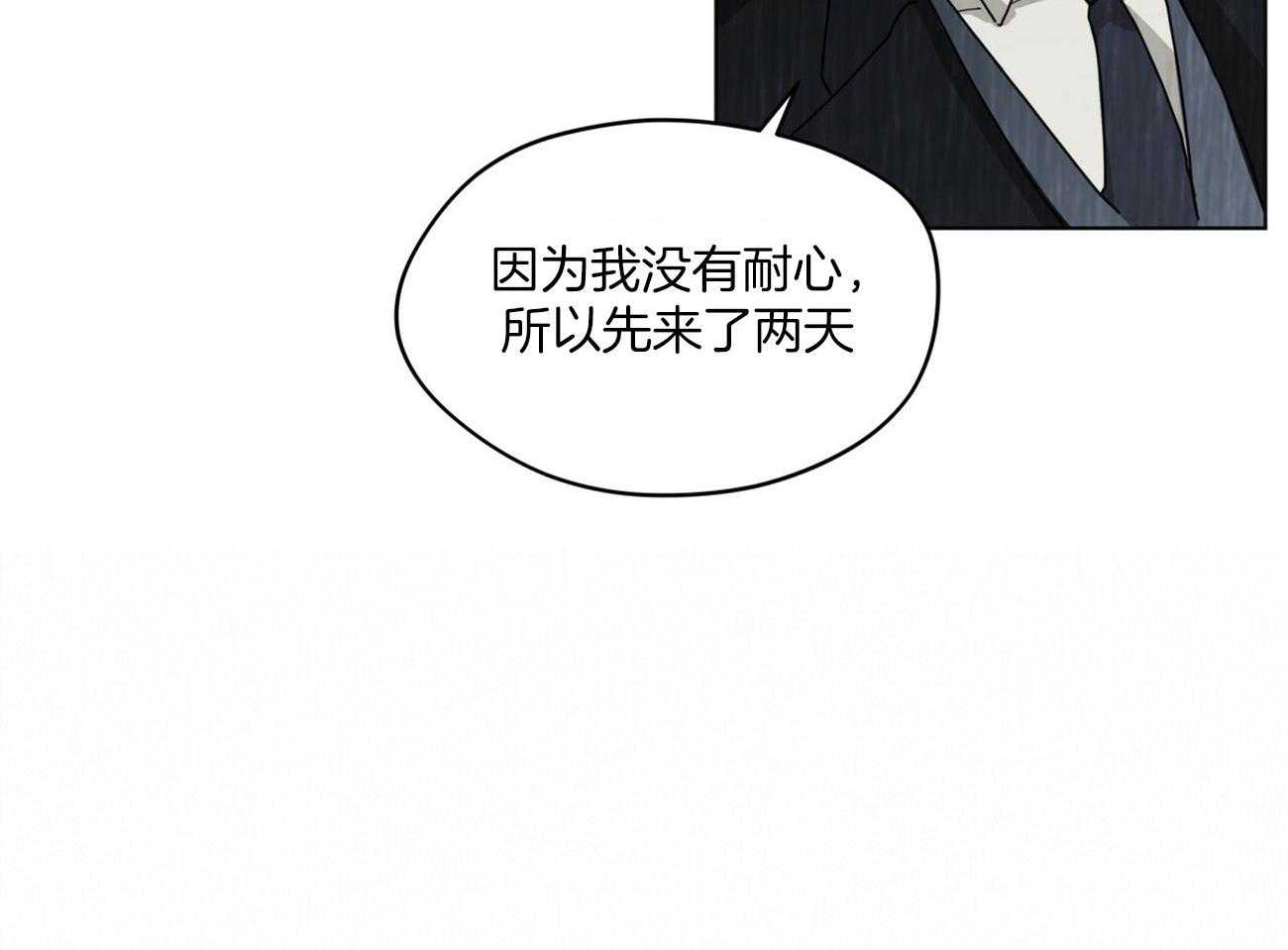 第29话_拒绝41
