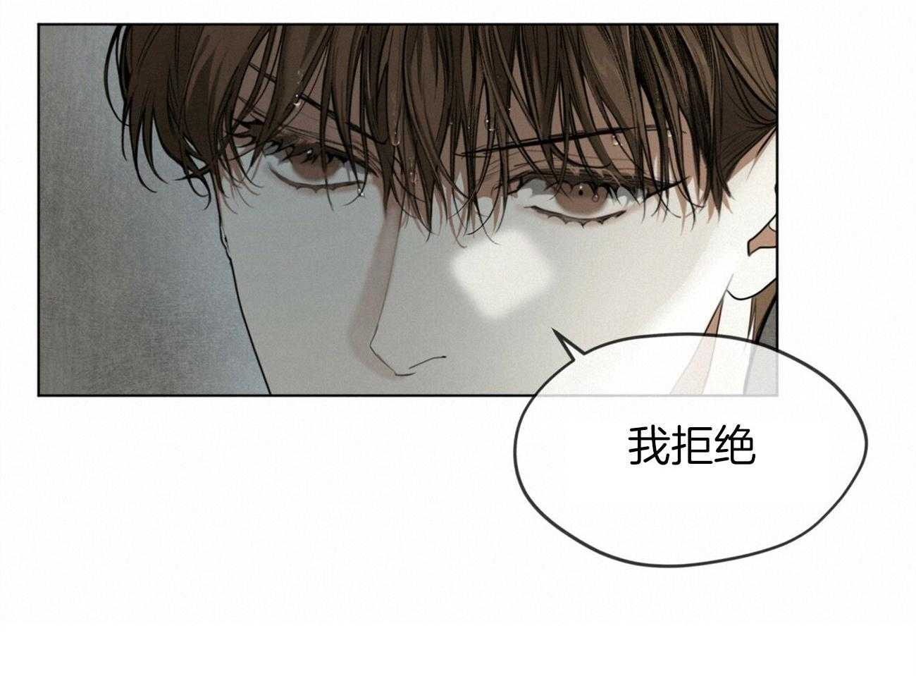 第29话_拒绝42