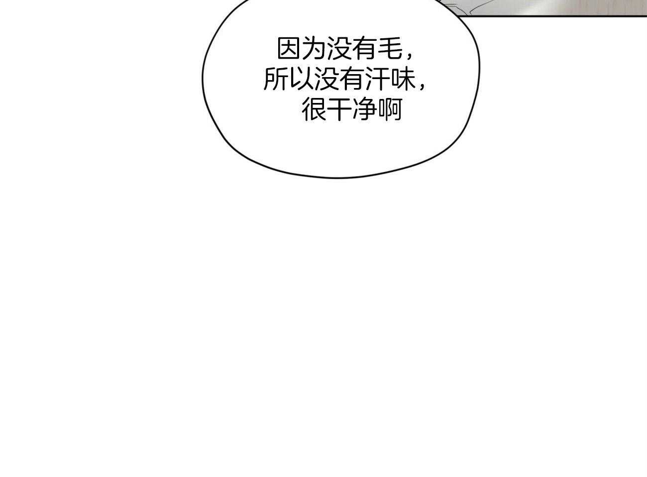 第29话_拒绝47