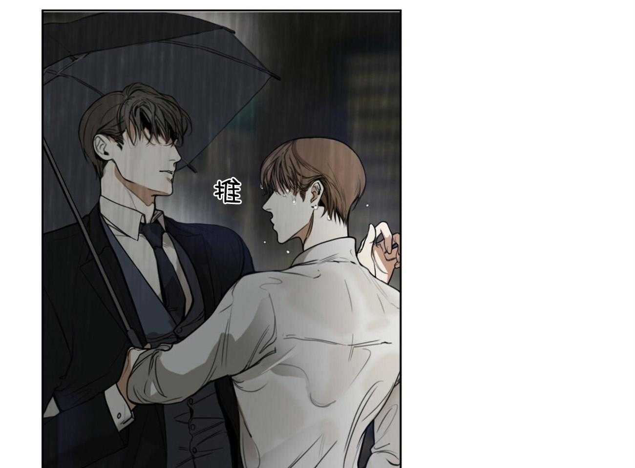 第29话_拒绝48