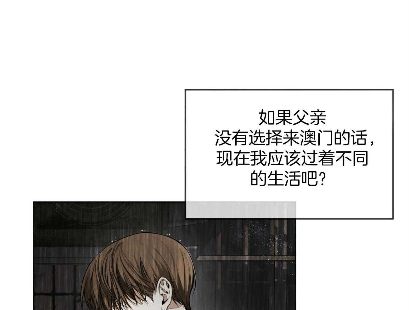 第29话_拒绝5