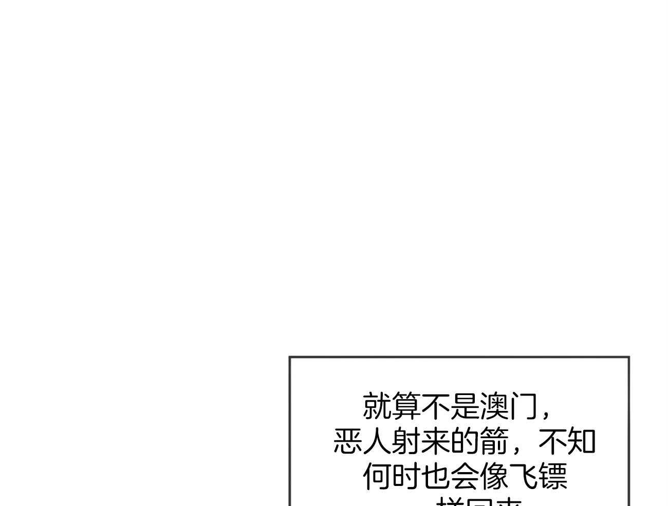第29话_拒绝7