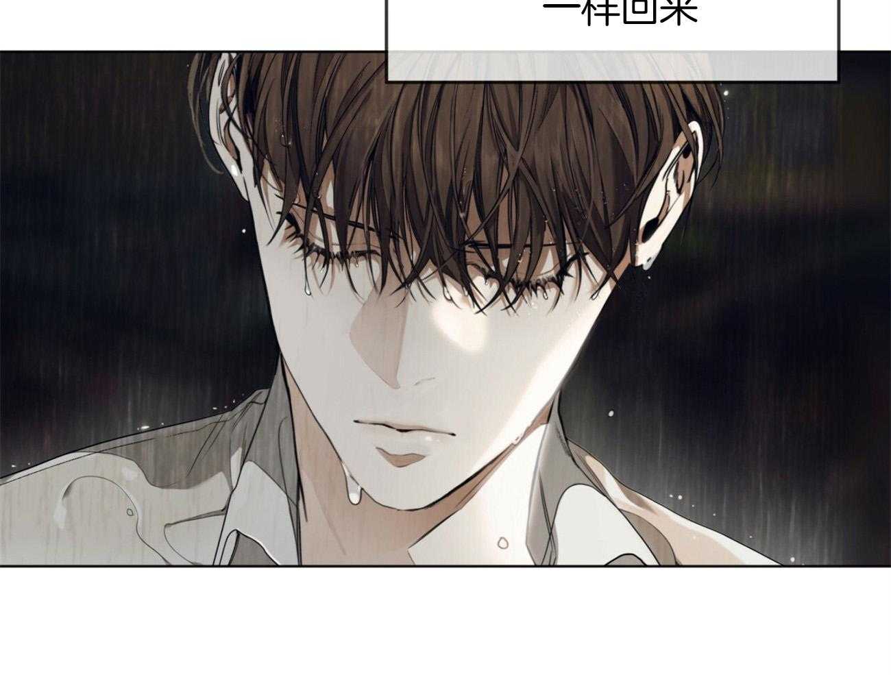 第29话_拒绝8