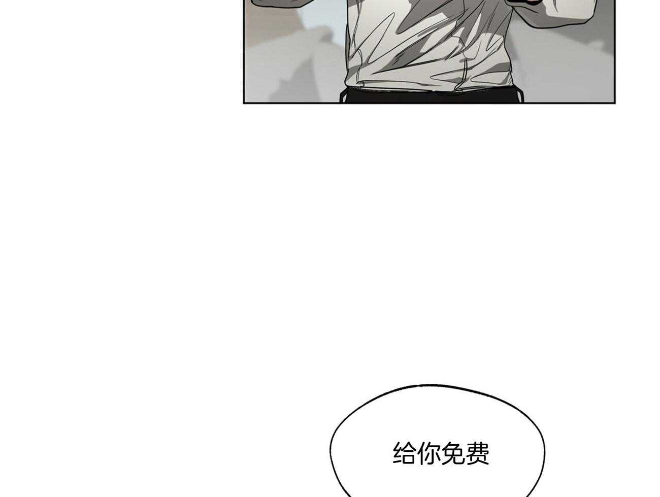 第28话_交易不成功11