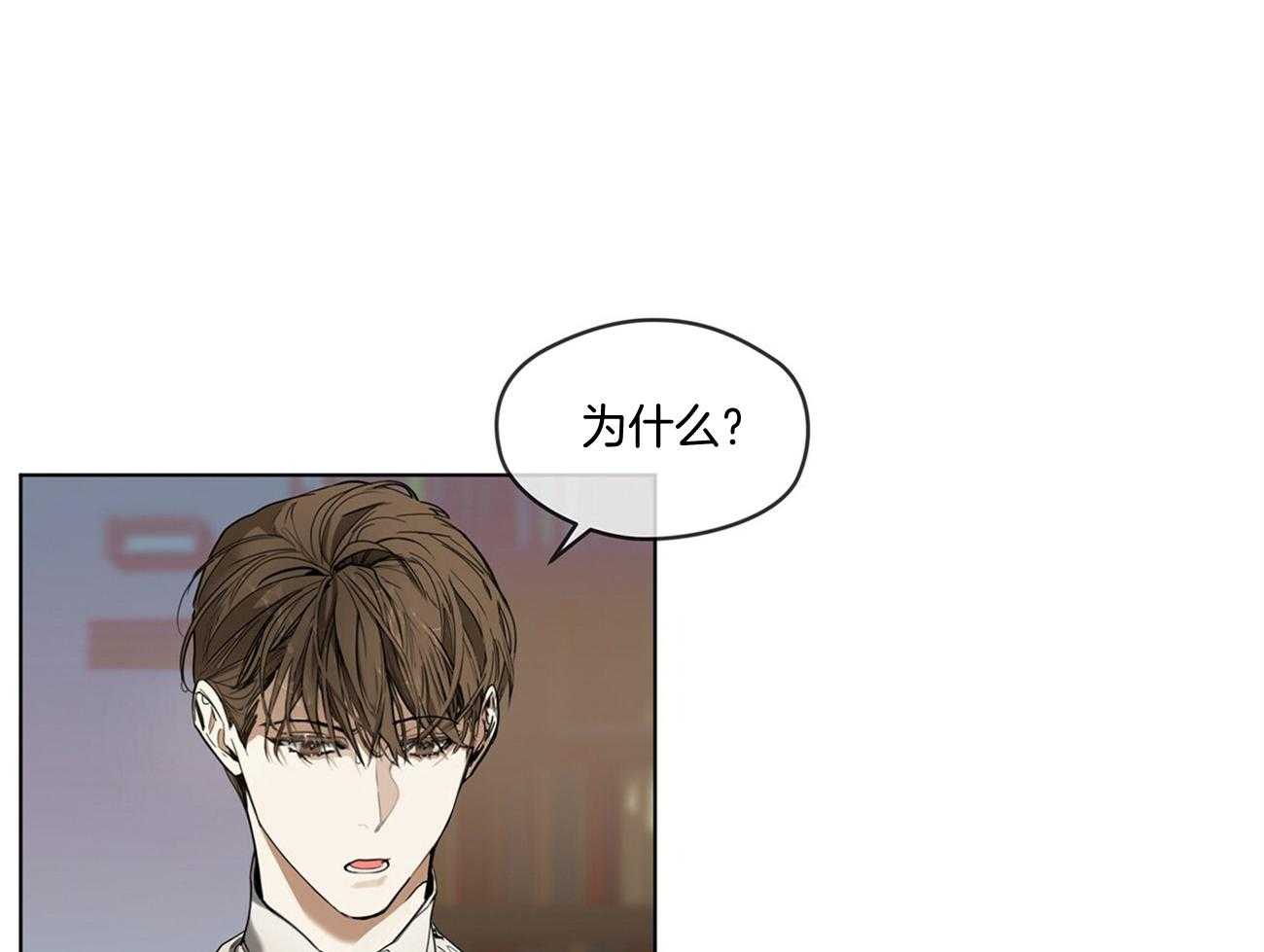 第28话_交易不成功13