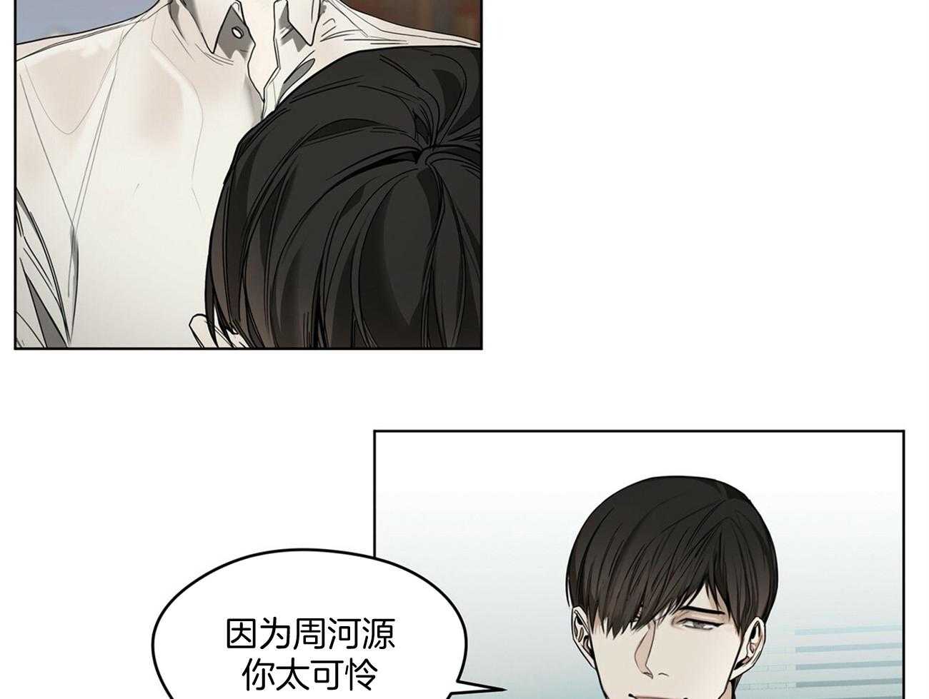 第28话_交易不成功14