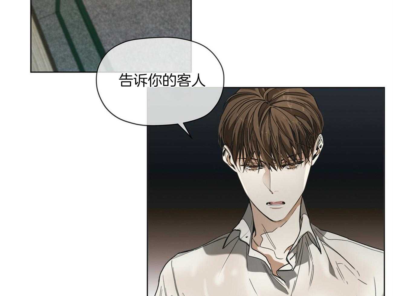 第28话_交易不成功24