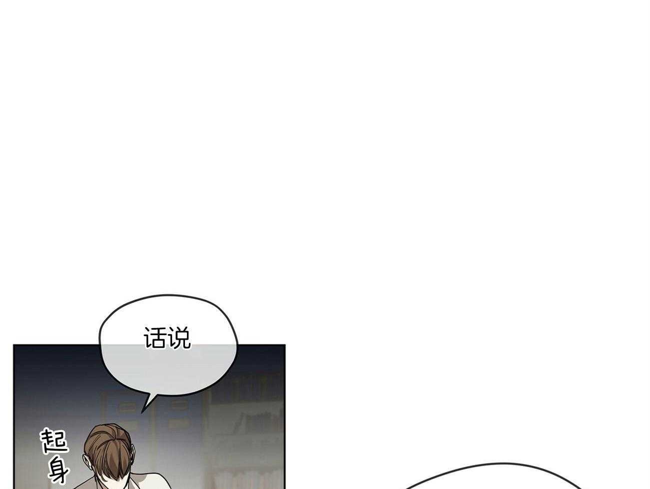 第28话_交易不成功3