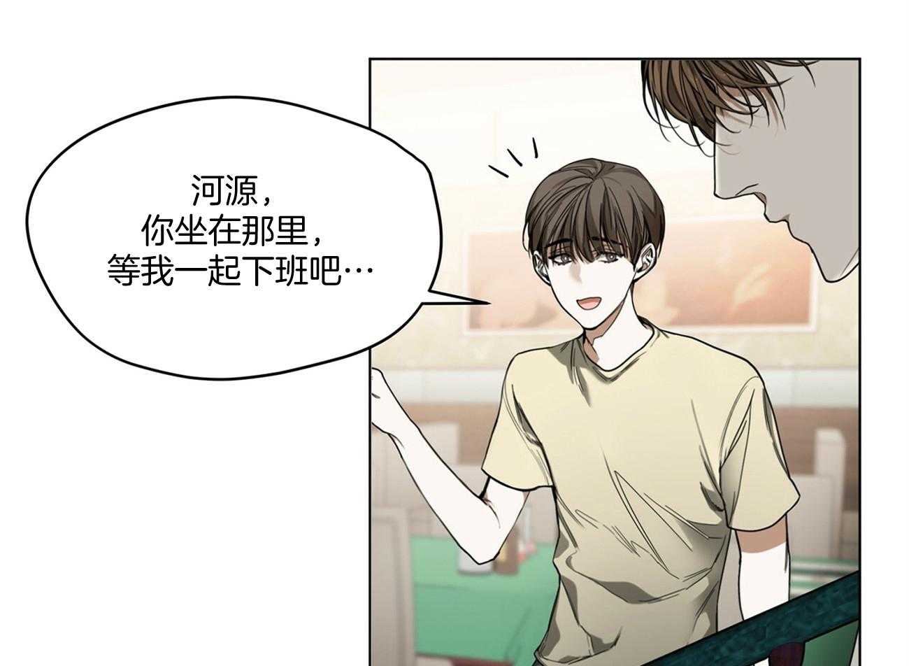 第28话_交易不成功30