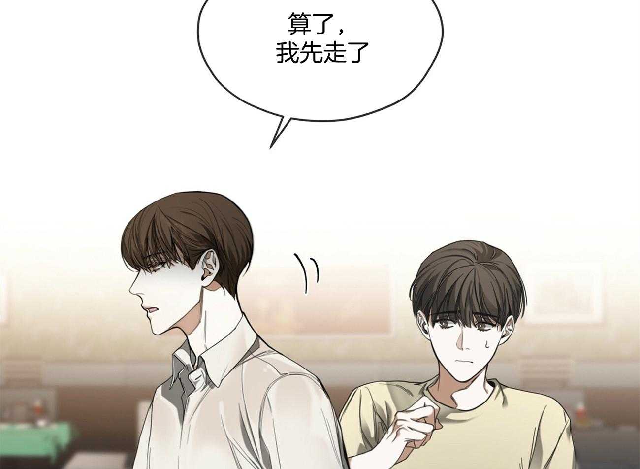 第28话_交易不成功32