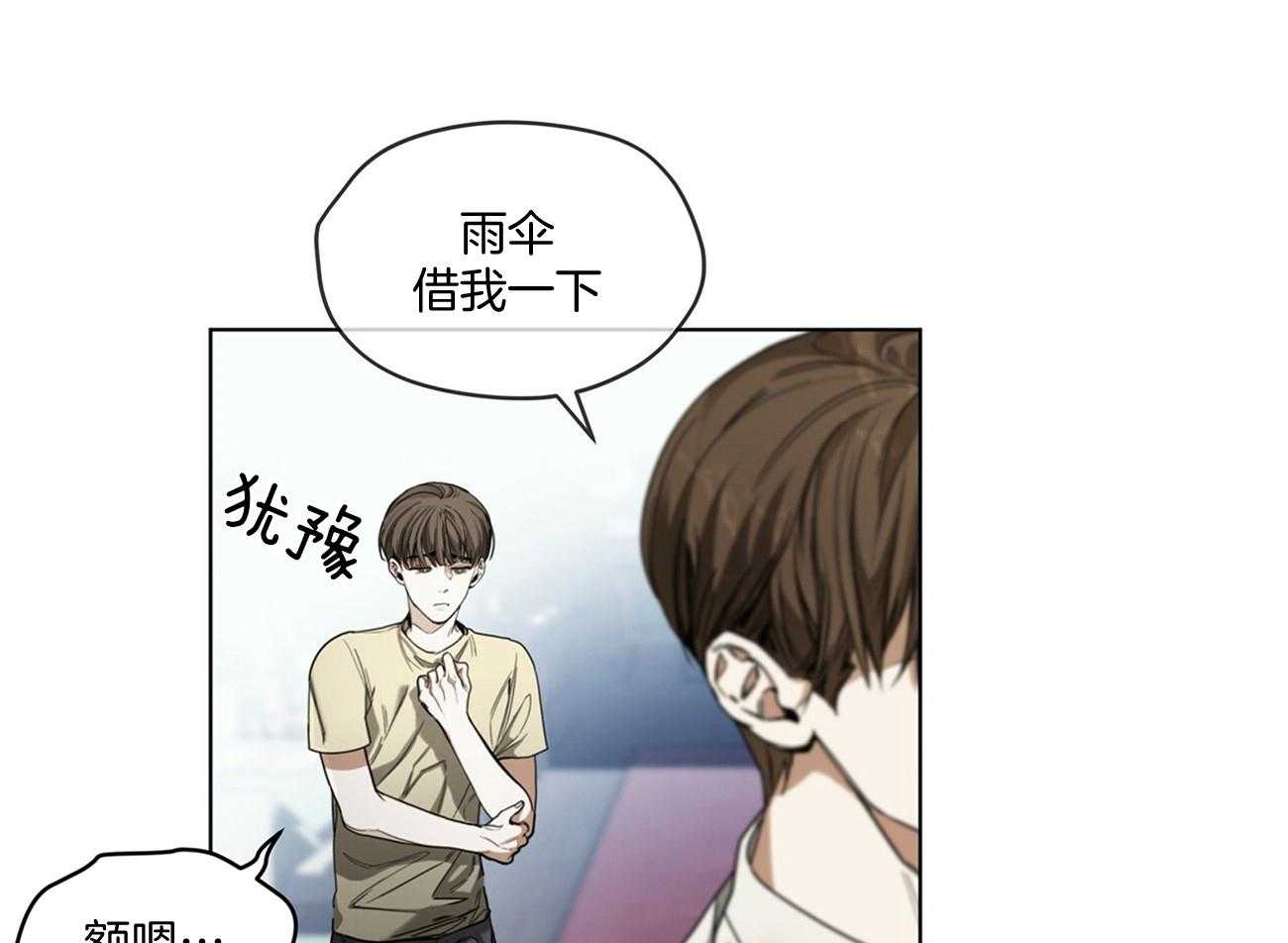 第28话_交易不成功34