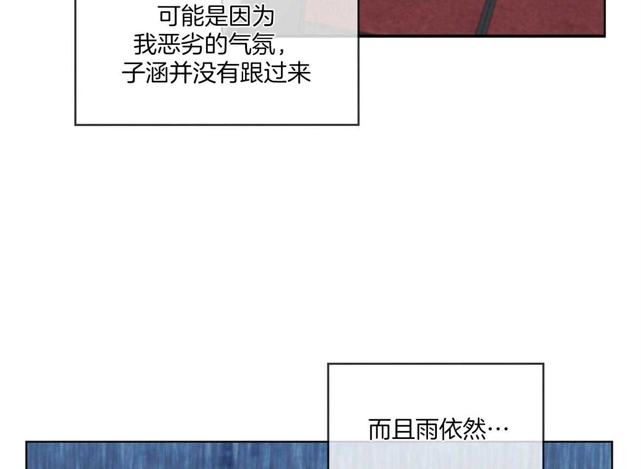 第28话_交易不成功37
