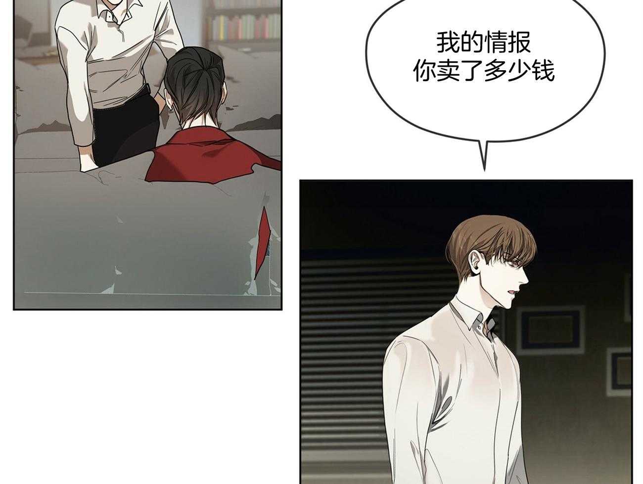 第28话_交易不成功4
