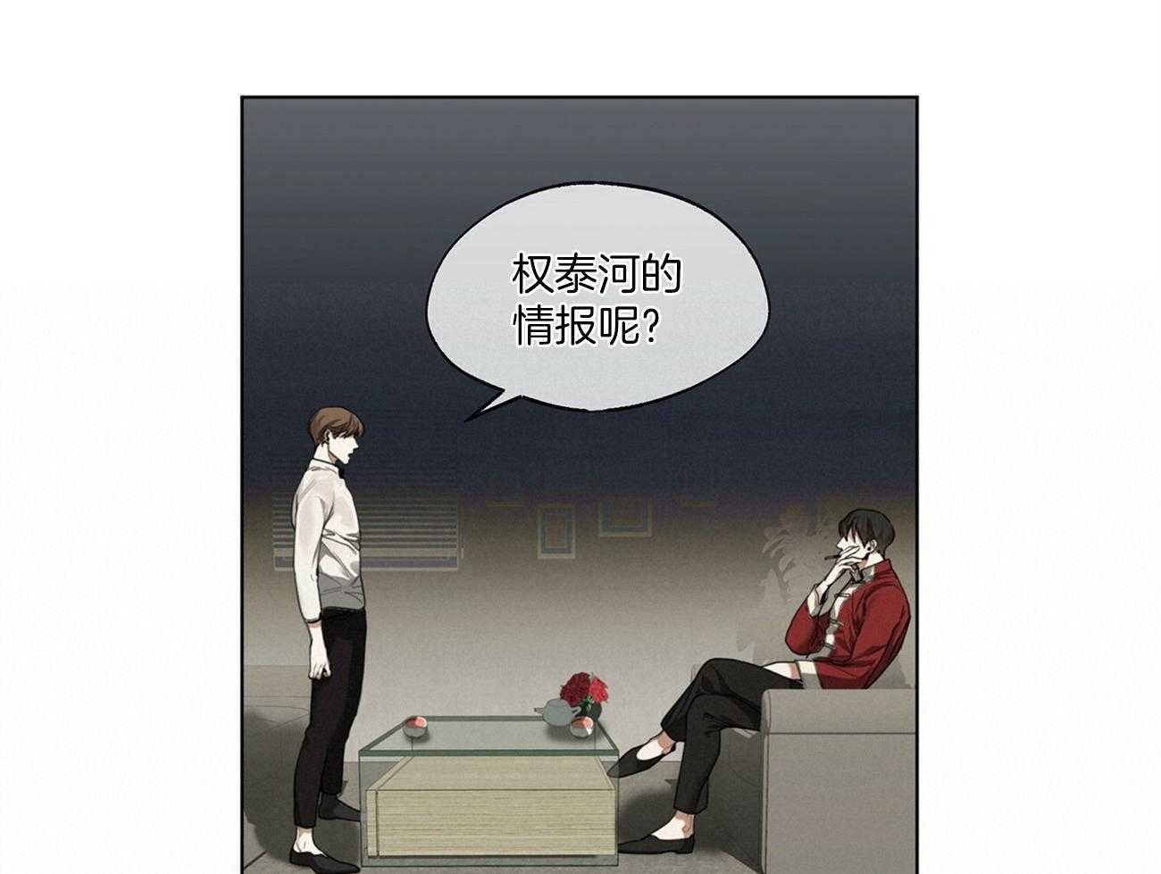 第28话_交易不成功8