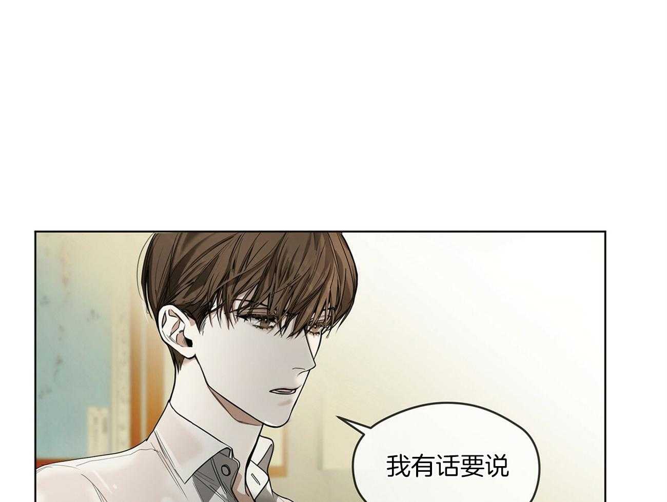 第27话_说你知道的0