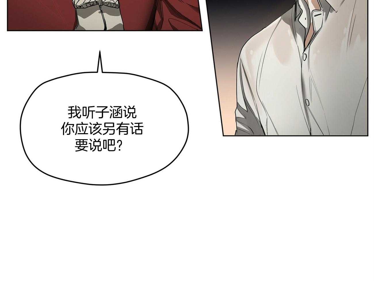 第27话_说你知道的10
