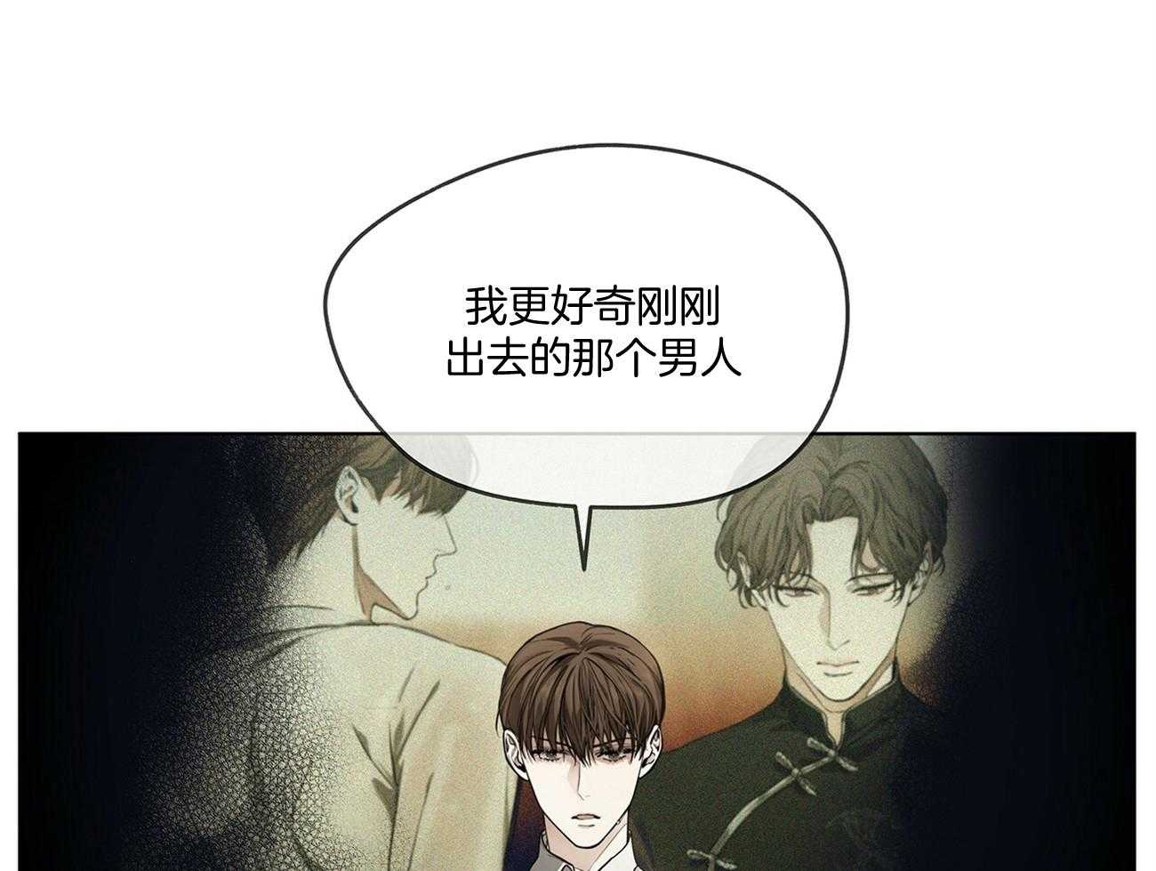 第27话_说你知道的11