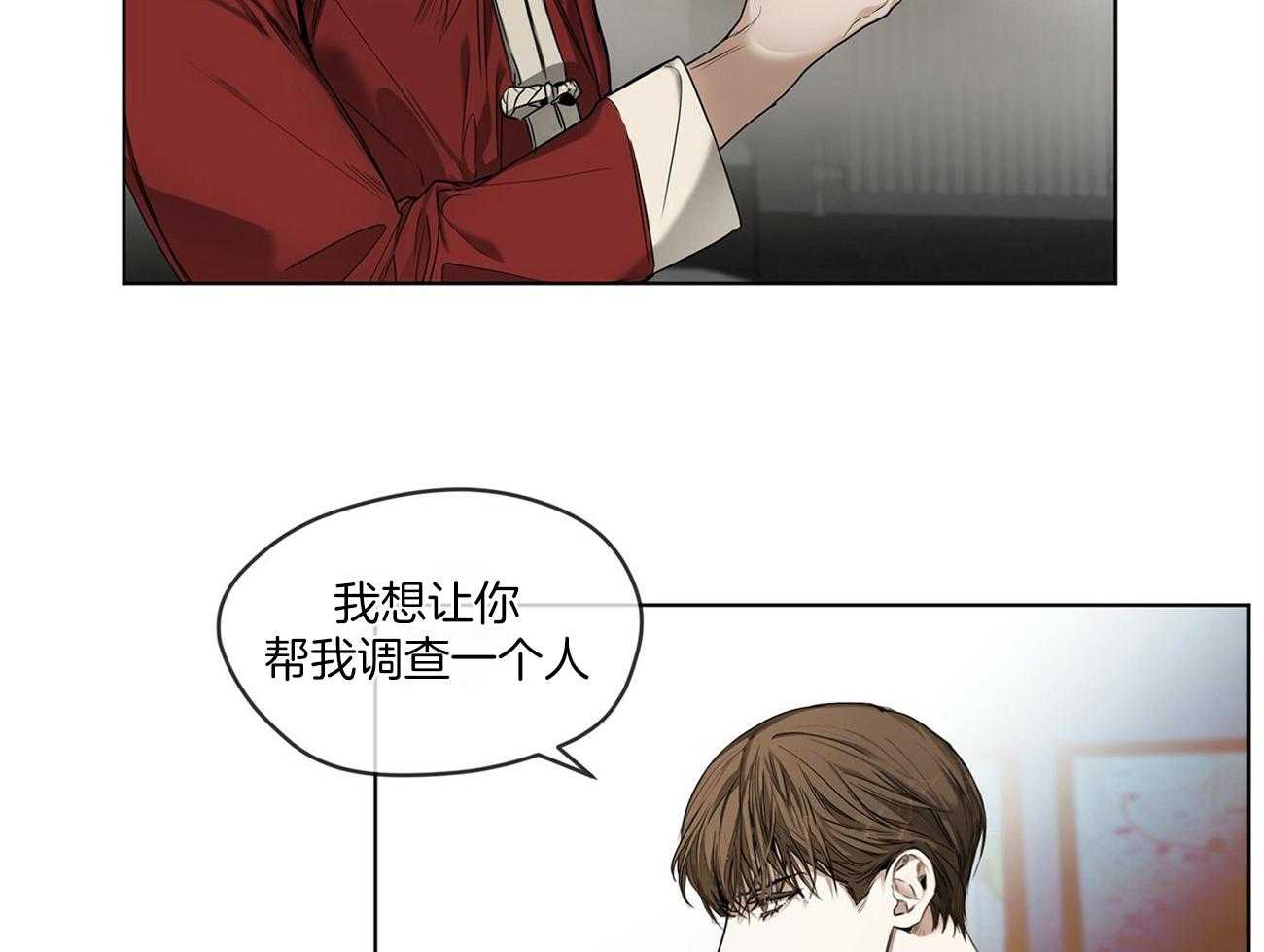 第27话_说你知道的15