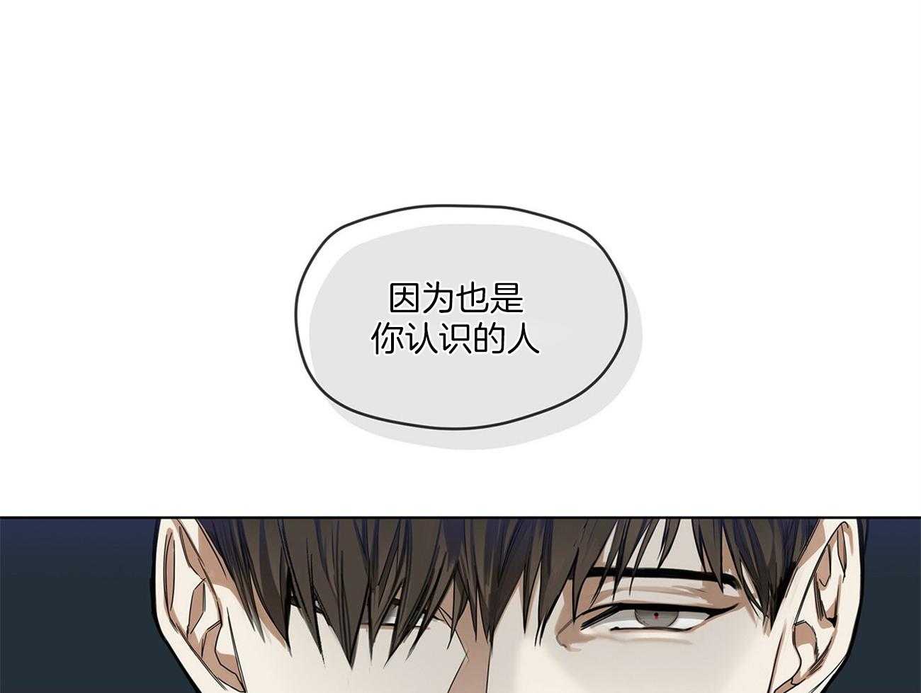 第27话_说你知道的17