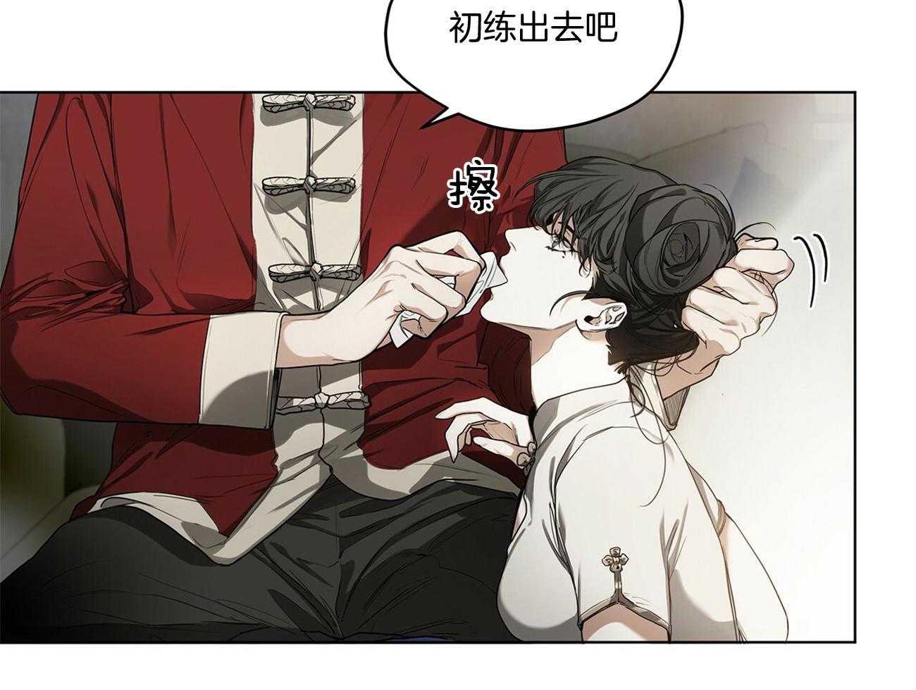 第27话_说你知道的2