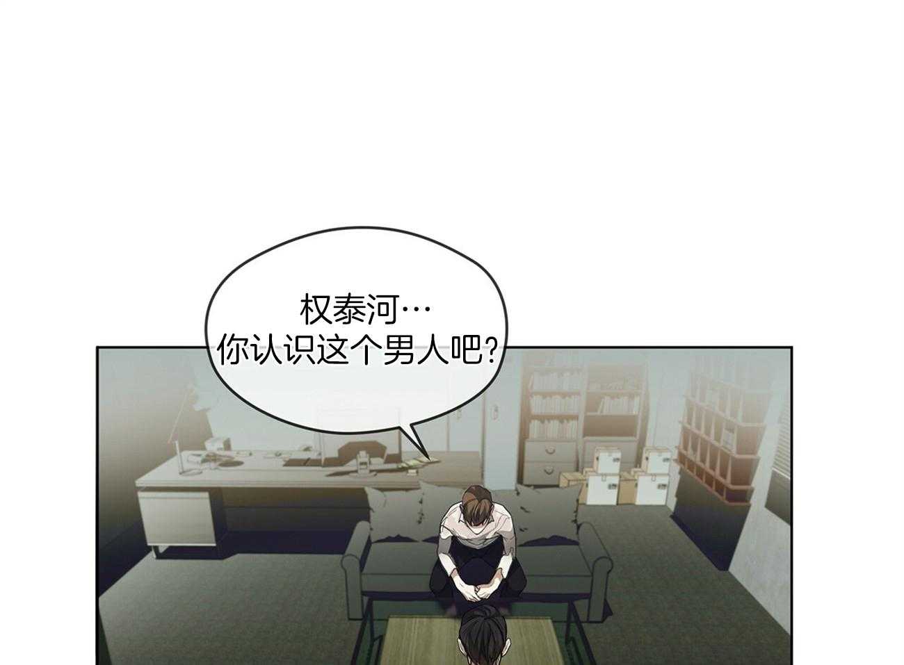 第27话_说你知道的21