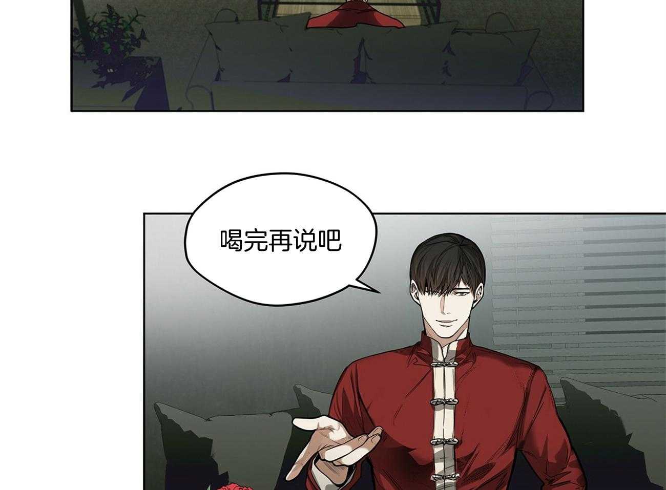 第27话_说你知道的22