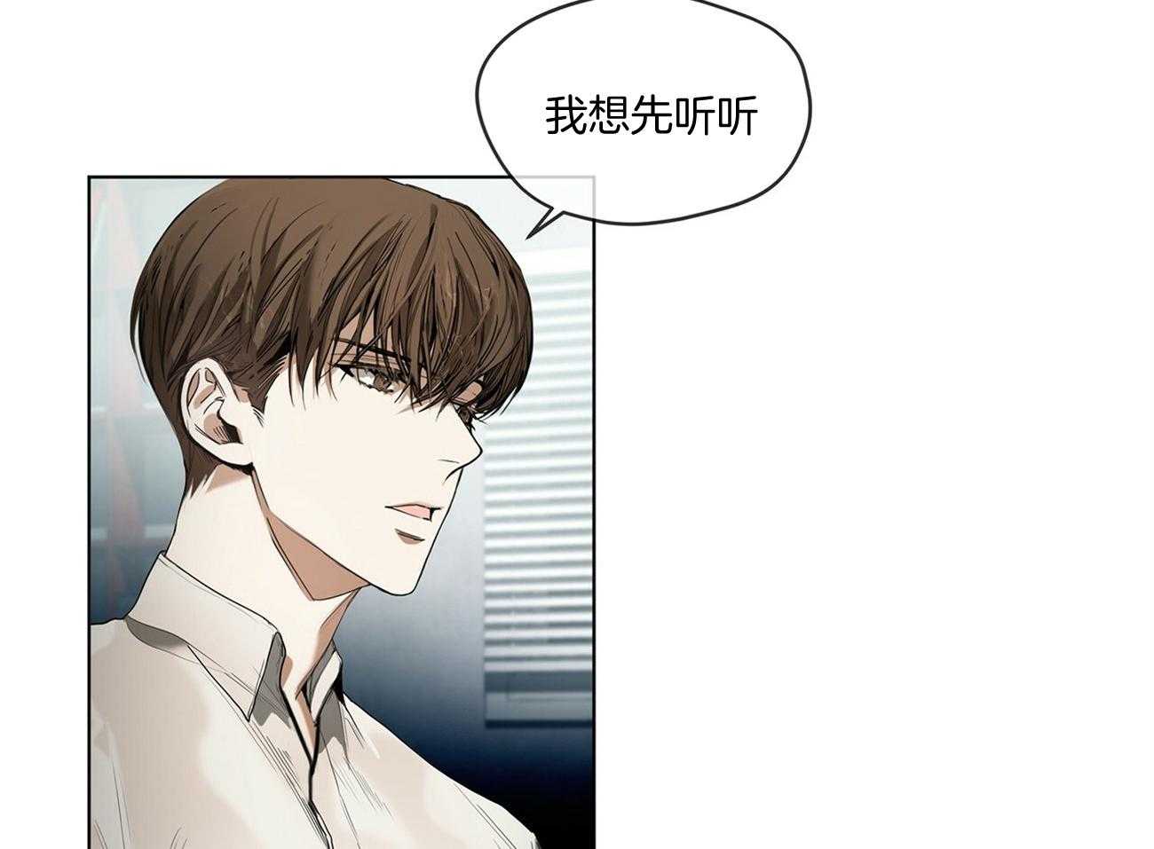 第27话_说你知道的24