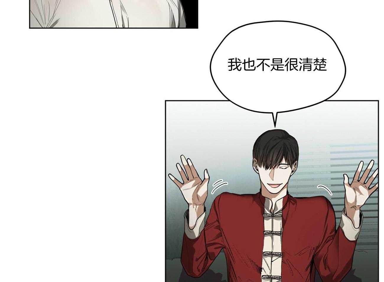 第27话_说你知道的25