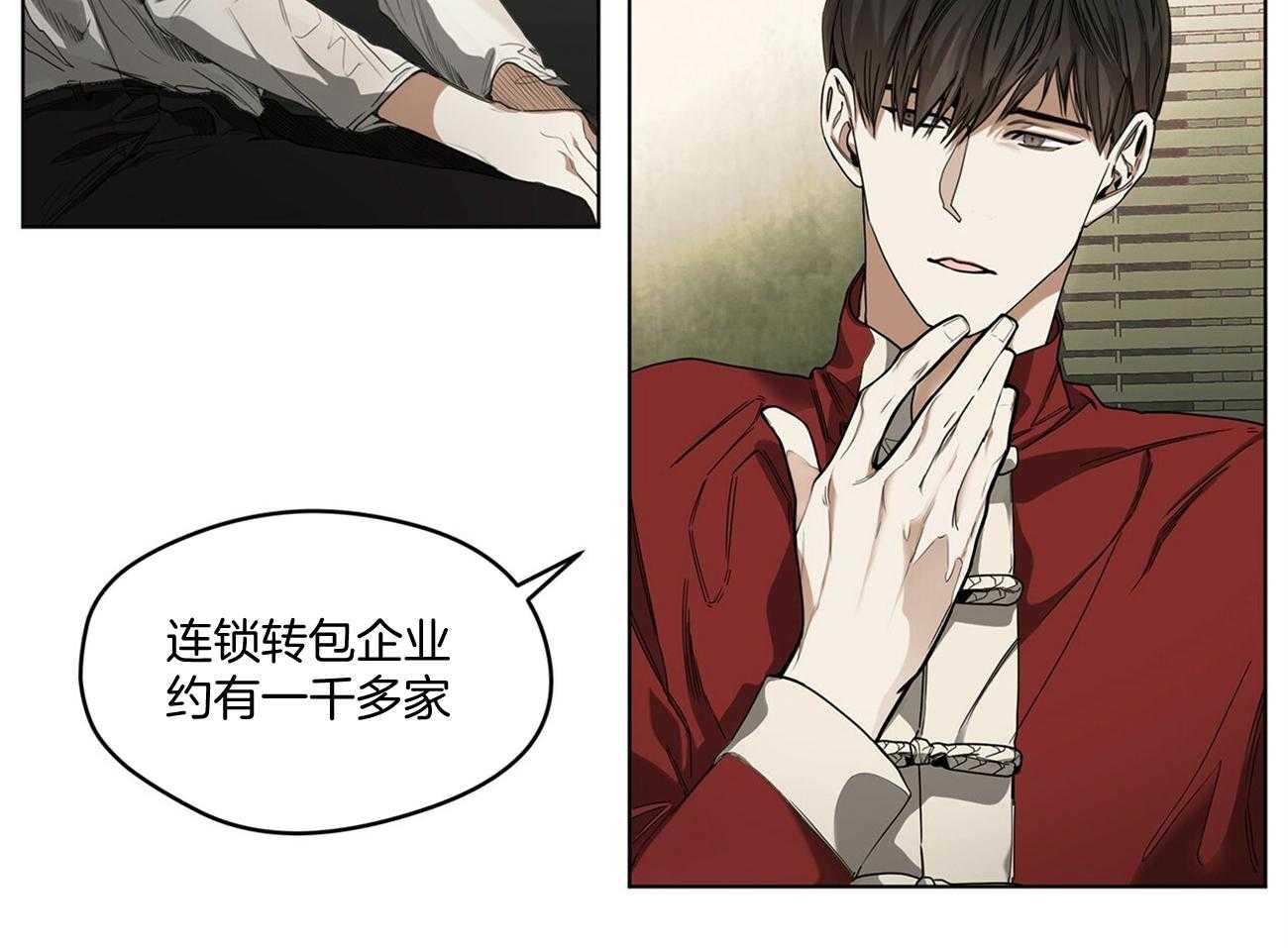 第27话_说你知道的28
