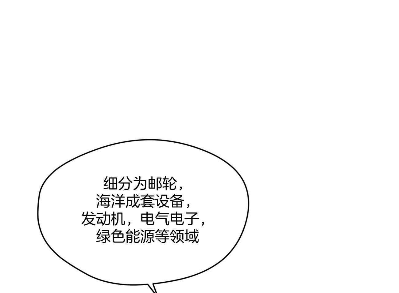 第27话_说你知道的29