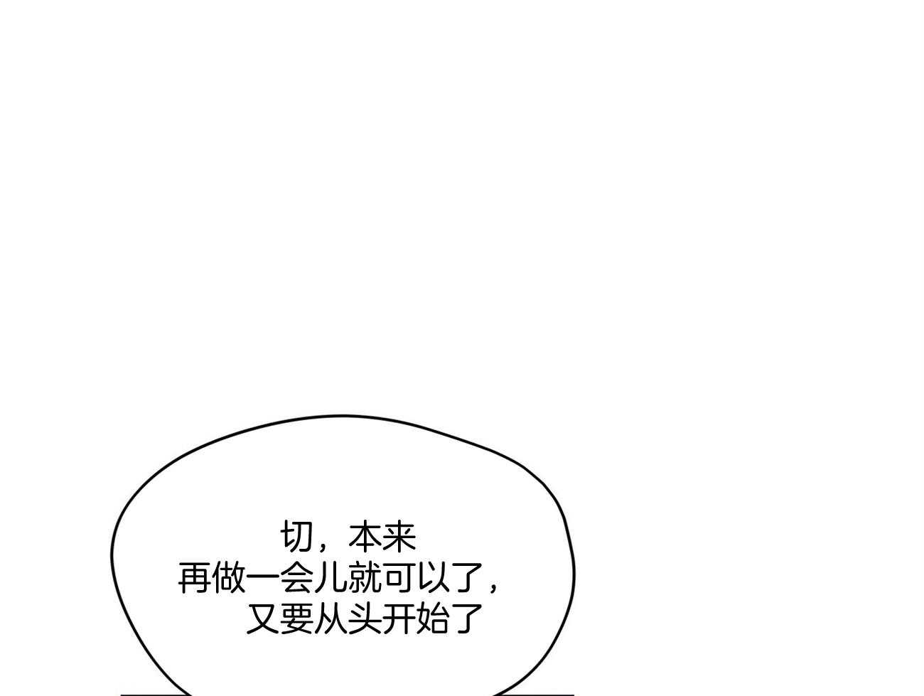 第27话_说你知道的3