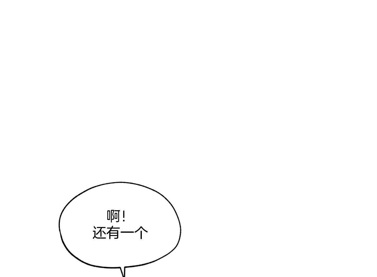 第27话_说你知道的32